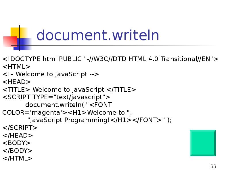 document.writeln document.writeln