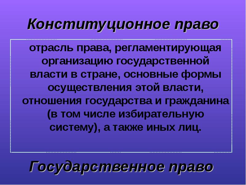 Общее избирательное число. Общее избирательное число