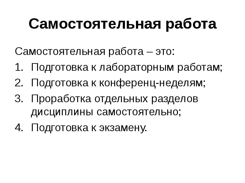 Реферат: Математическое описание динамических процессов электромеханического преобразования энергии