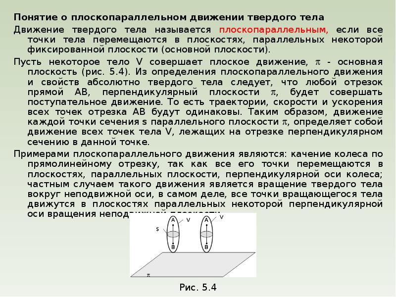 Погрешность глубиномера в микросекундах определяют по образцу с плоскопараллельными поверхностями