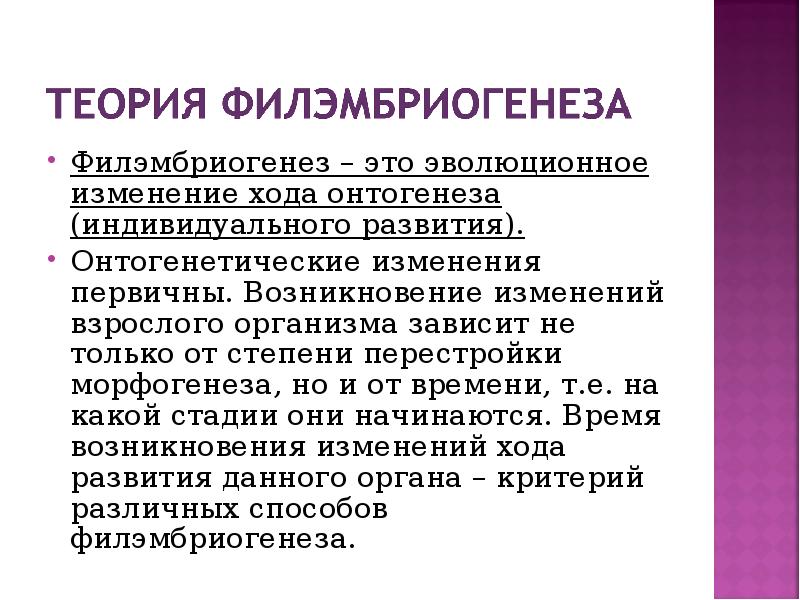 Изменения хода истории. Изменения хода истории. Изменения хода истории. Индикатор роста. Изменения хода истории.