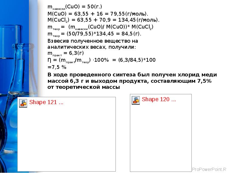 Гидроксид никеля. Получение гидроксида никеля II. Получить гидроксид никеля 2. Гидроксид никеля 2 цвет. Гидроксид никеля и щелочь.