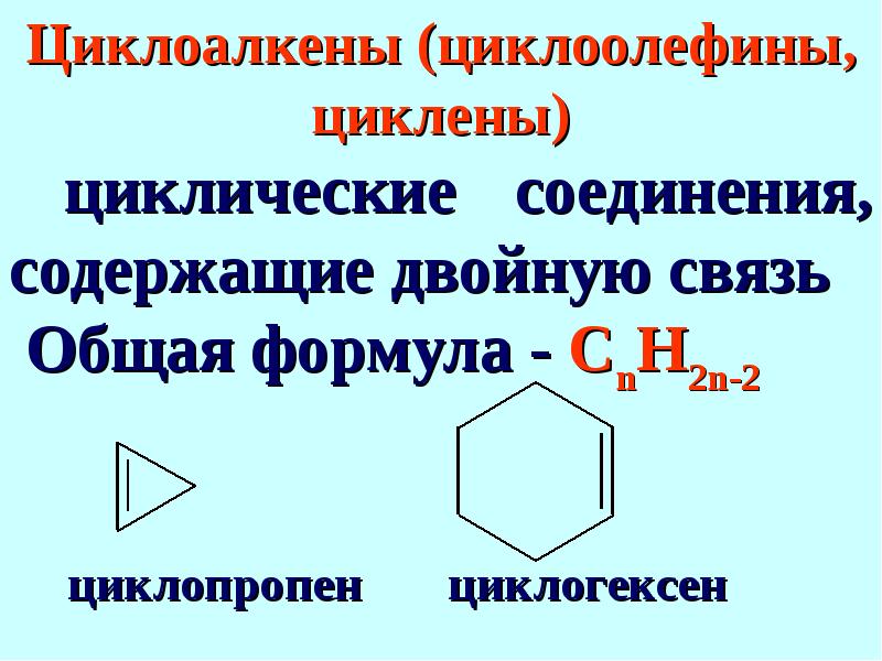 Арены соединения