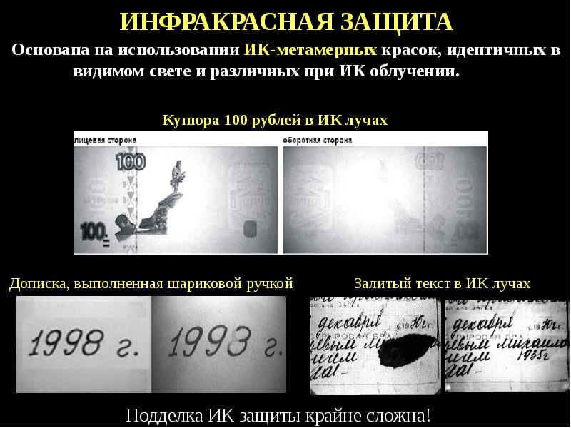 Получение черно белого изображения при фотографировании основано на разложении соли неизвестного