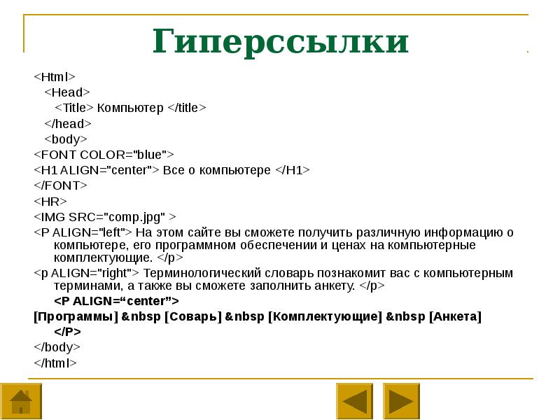 Картинка как ссылка html