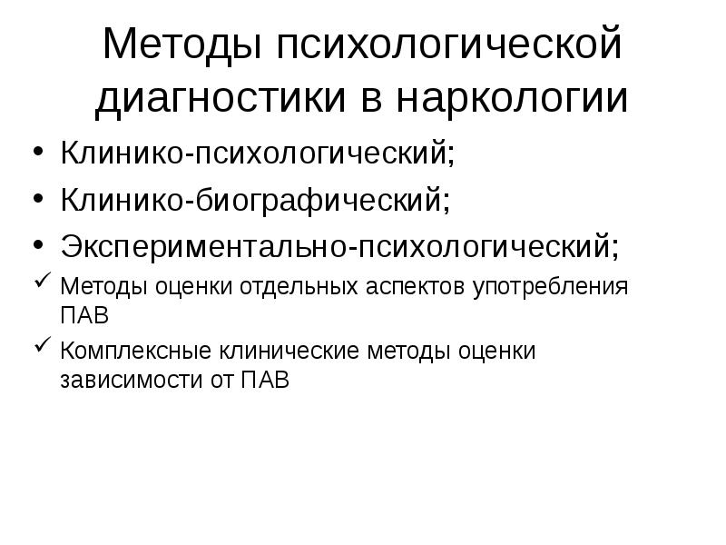 Презентация клинического плана пациенту эстетическая стоматология