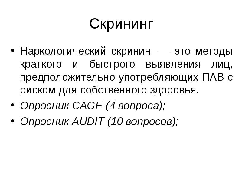 Презентация клинического плана пациенту эстетическая стоматология