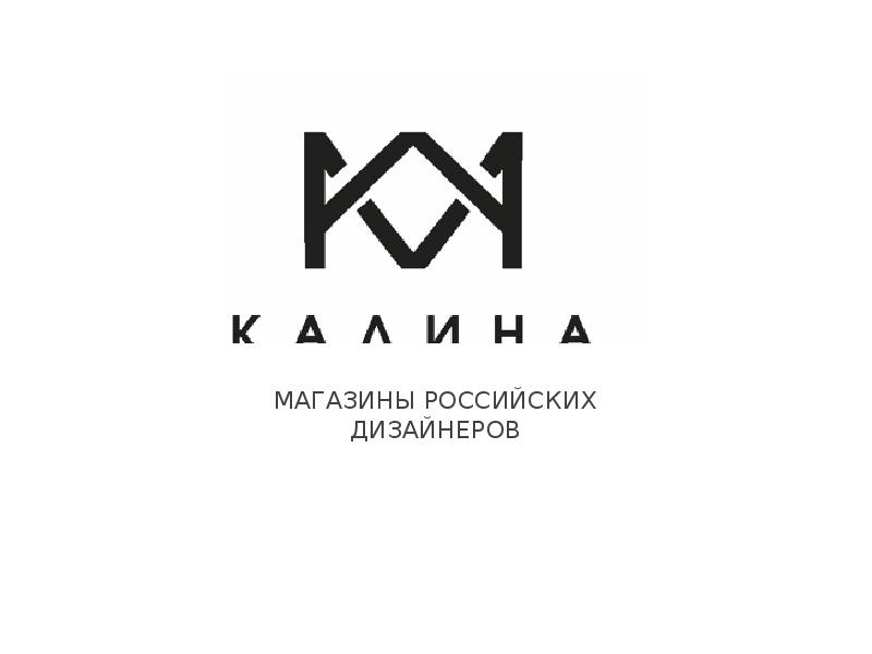 Интернет магазин рос