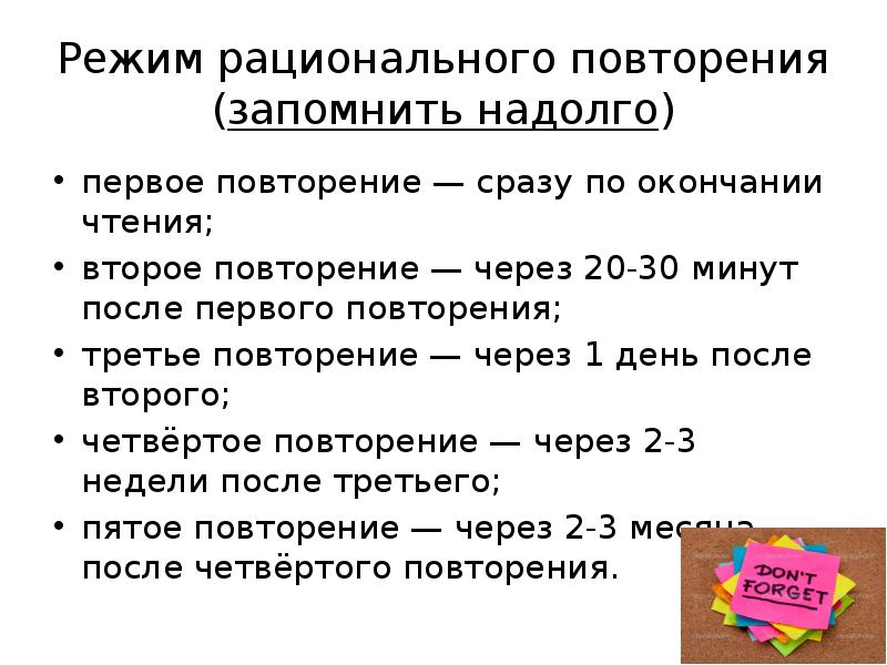 Повтори 1 песню