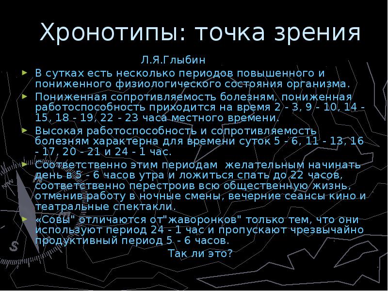 Синдромы связанные с расстройством эмоций презентация