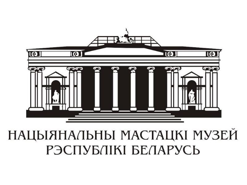 Минск музей картины