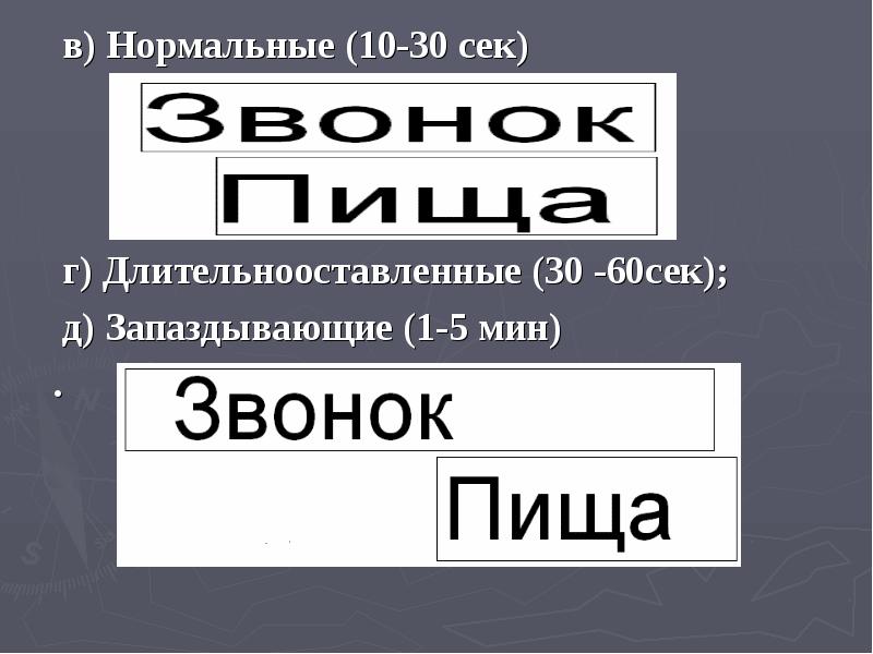 Нормально 10