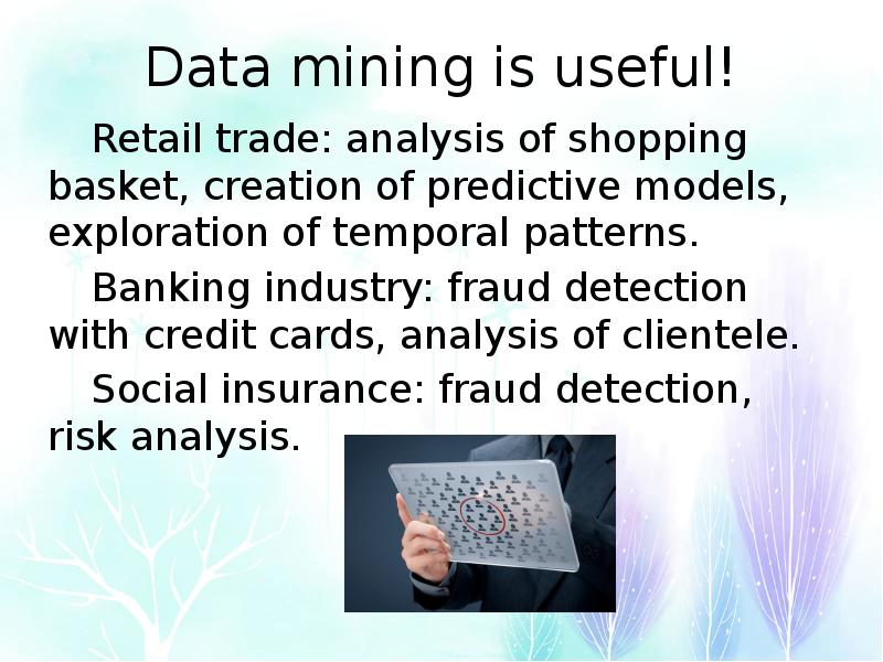 Data mining презентация