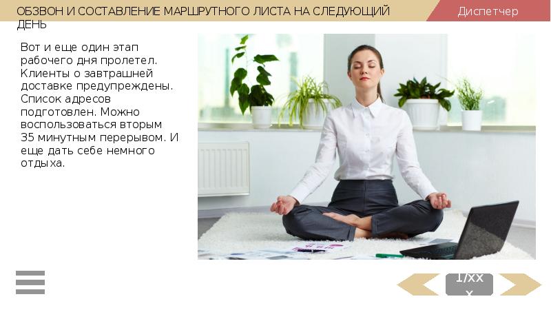 Работа 1 3 сутки диспетчер. Номер диспетчера. Диспетчер мчс цукс. Работа диспетчера. Картинка срочно требуется диспетчер.