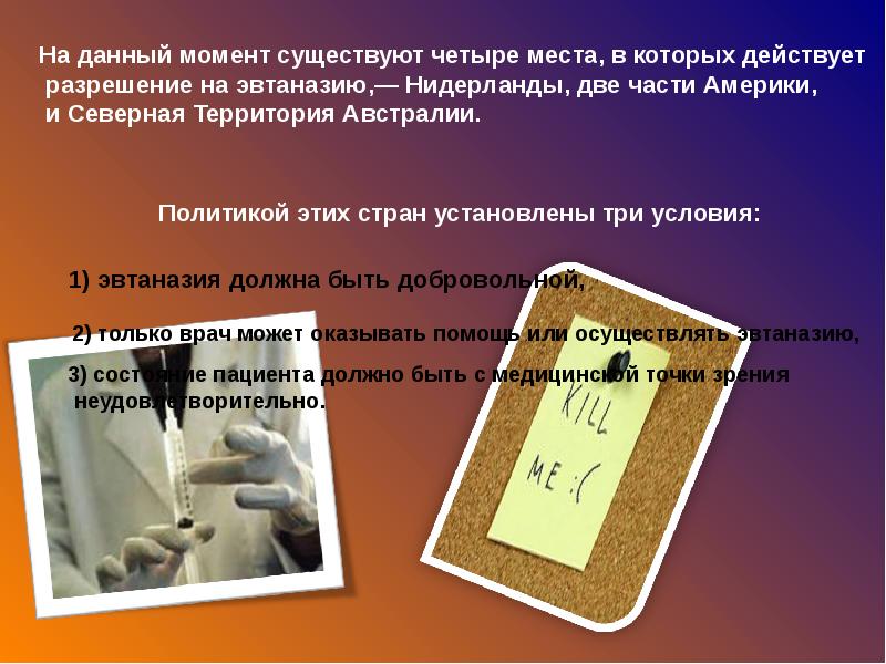 Не действующее разрешение