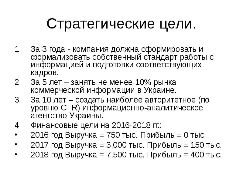 сумма погашения основного долга. года то компании нужно. преференции тор дальний восток. года то компании нужно. упрощенная система налогообложения условия.