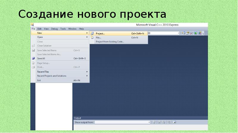 Как открыть графический редактор в visual studio