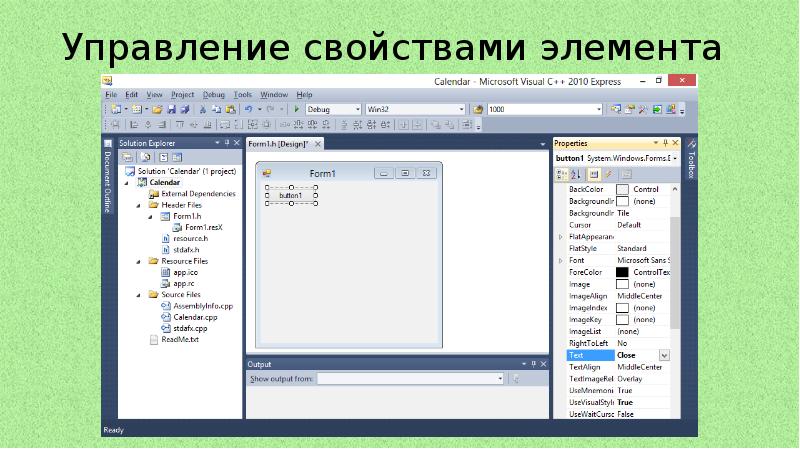 Как открыть графический редактор в visual studio