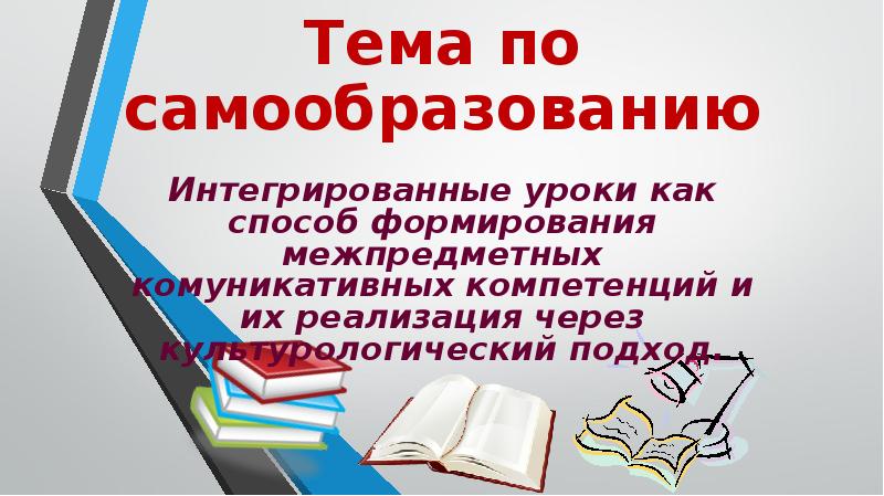 Портфолио преподавателя вуза образец