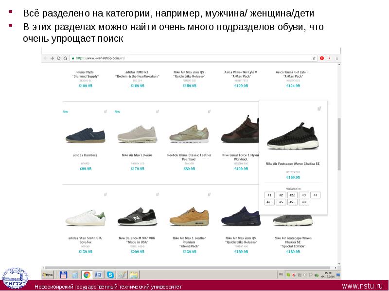 Оверкилл Магазин Официальный Сайт Новосибирск