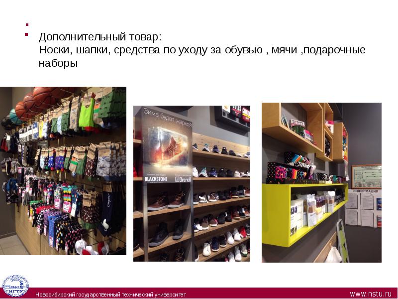 Оверкилл Магазин Официальный Сайт Новосибирск
