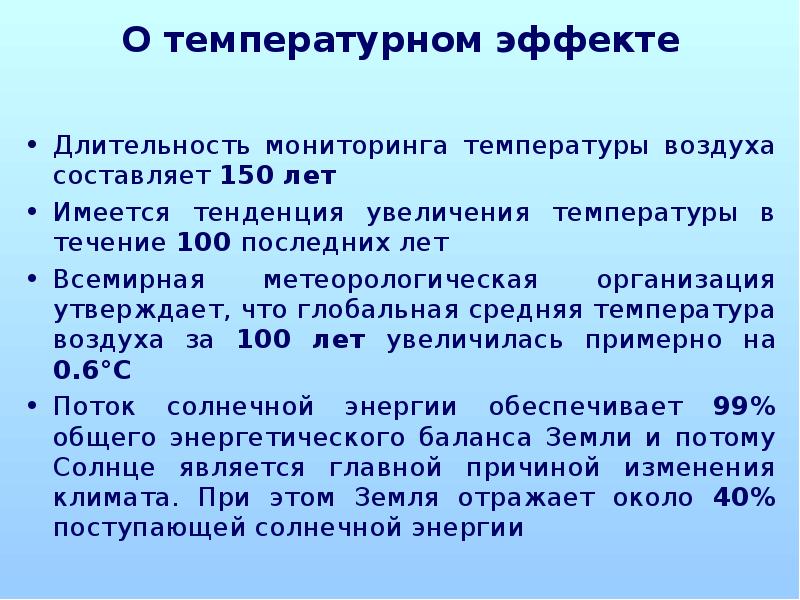 эффекты реактивности. температурные эффекты. плотностной эффект реактивности. температурный эффект. температурные эффекты.