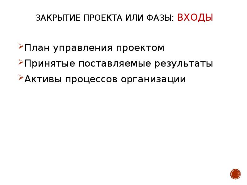 Аппаратная поддержка порядка операций обращения в память в системе на кристалле 