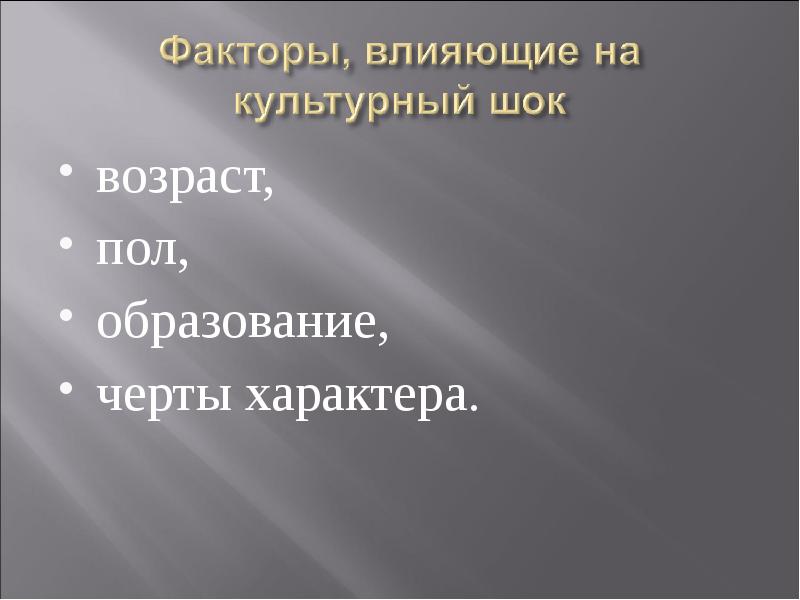 Доэкспериментальные планы исследования