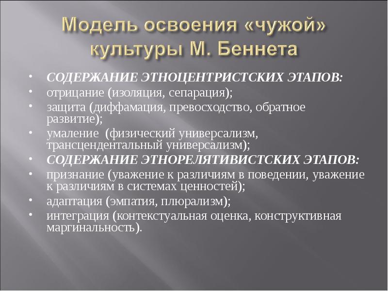 Исследование единичного случая это доэкспериментальные планы