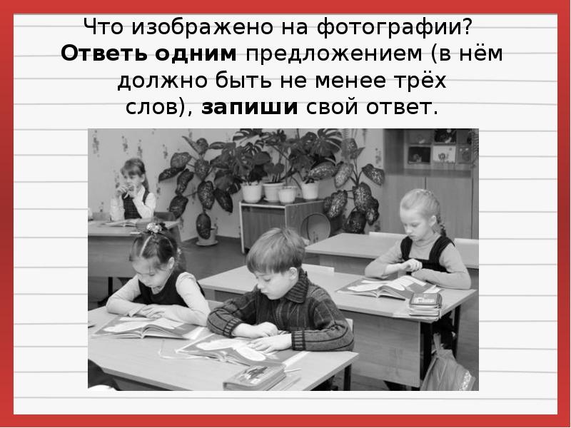 Быть не менее трех