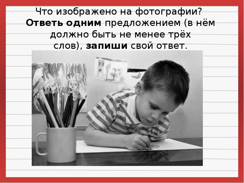 Быть не менее трех