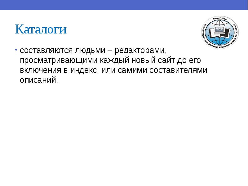 Новый сайт информации. Новый сайт информации
