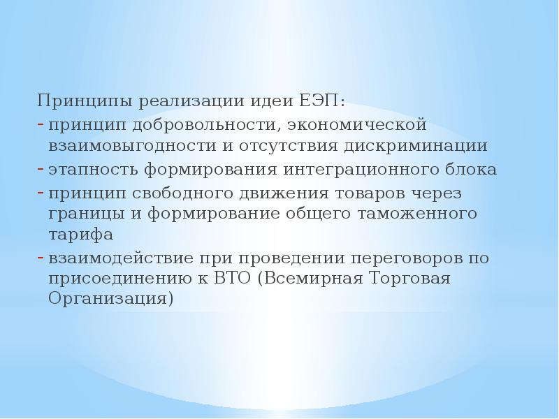 Объект экономического пространства