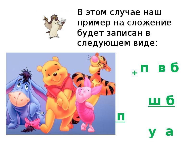 В следующем виде 1