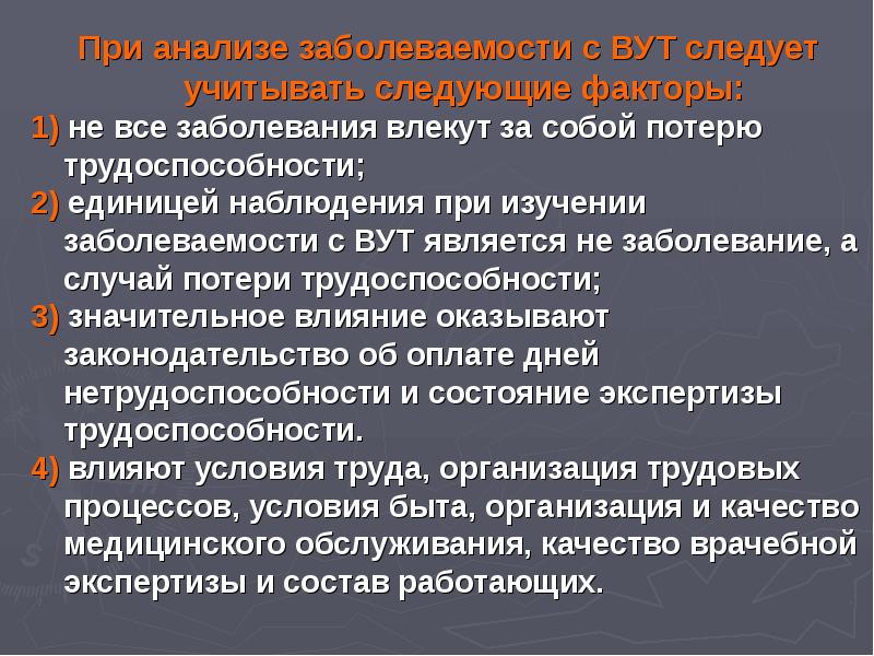 Источники получения медицинских изображений