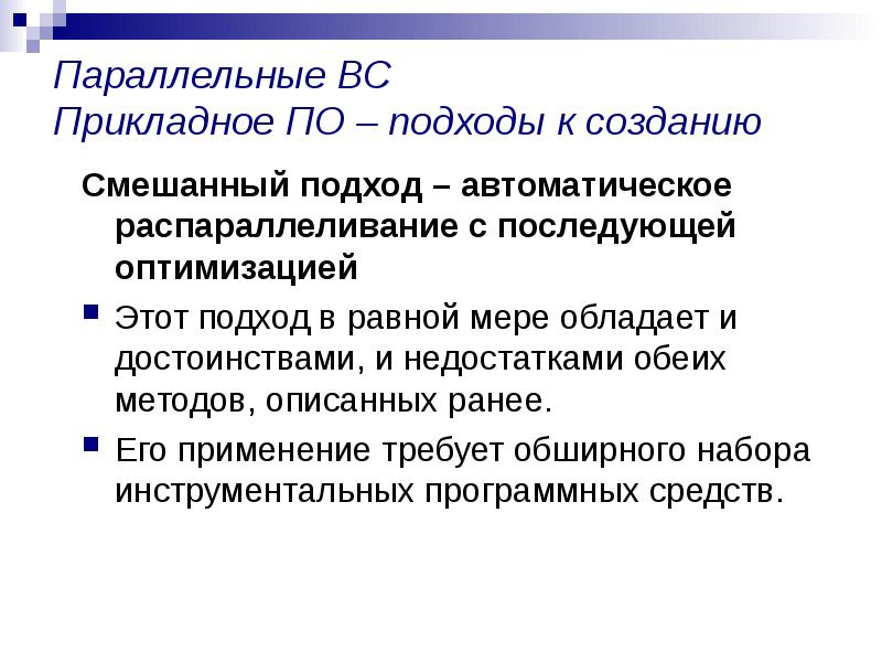 шкала терстоуна пример. равный подход. мамутов. принцип равный равному. методы профилактики заражения спидом.