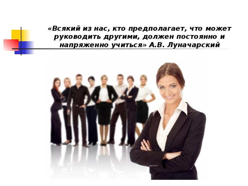 Презентации Директоров Магазинов