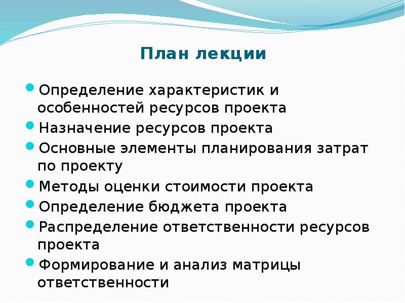 Проект ресурс инн