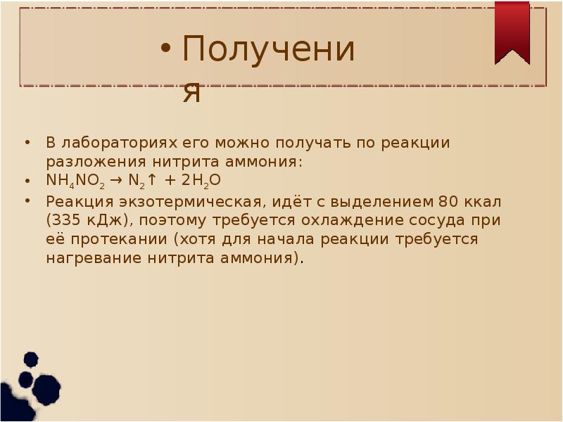 Верные утверждения о свойствах азотной кислоты