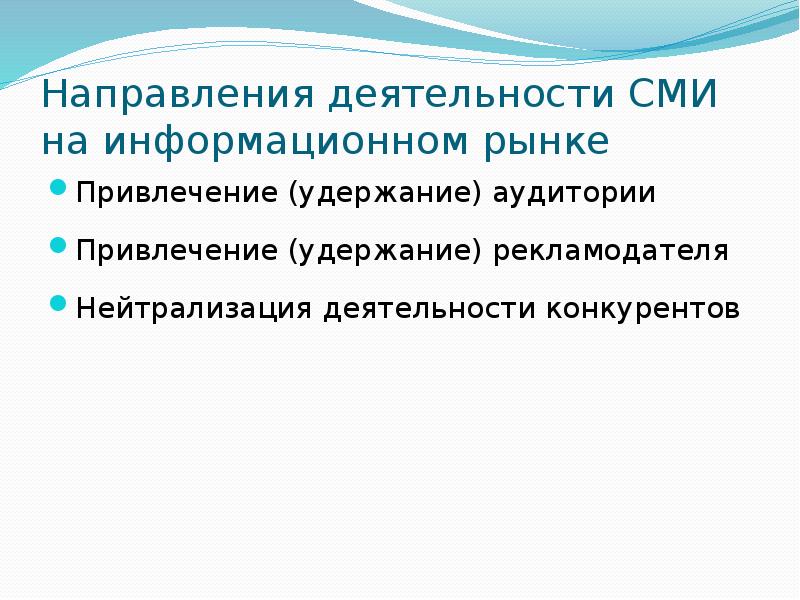 Многообразие социальных интересов исследование по материалам сми проект