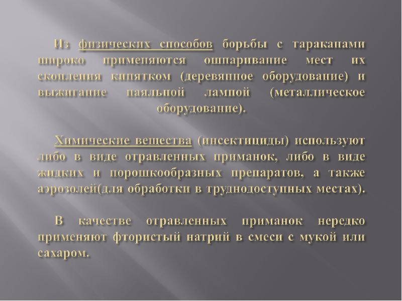 Мебель относится к оборудованию или к инвентарю