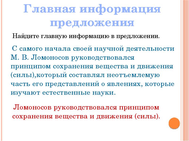 Презентация подготовка к сжатому изложению в 9 классе огэ