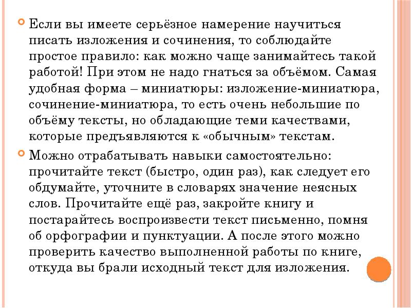 Сжатое изложение первым кто обратил самое серьезное внимание на пушкинские рисунки