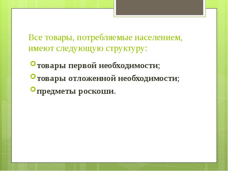 Задача имеет следующую структуру. Задача имеет следующую структуру