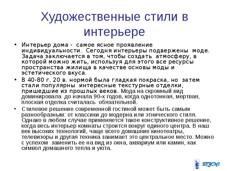 Художественные и нехудожественные тексты 3 класс презентация