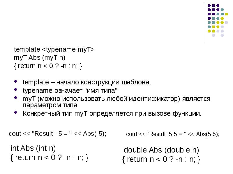 Template typename t. Template typename t