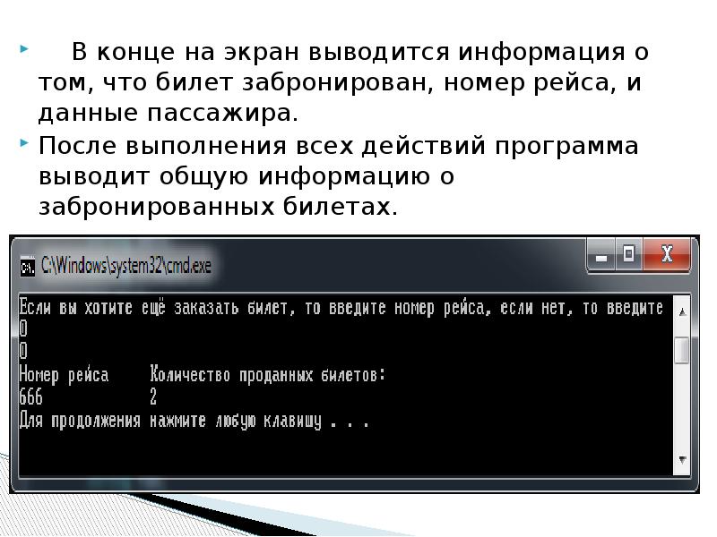 Выведется на экран. Данная таблица выводится на экран при запуске одной из утилит. Данная таблица выводится на экран при запуске одной из утилит MS Windows. Данная таблица выводится на экран при запуске одной из увидит MS Windows. Данная таблица выводится на экран пр запуске одной из утилит MS Windows.