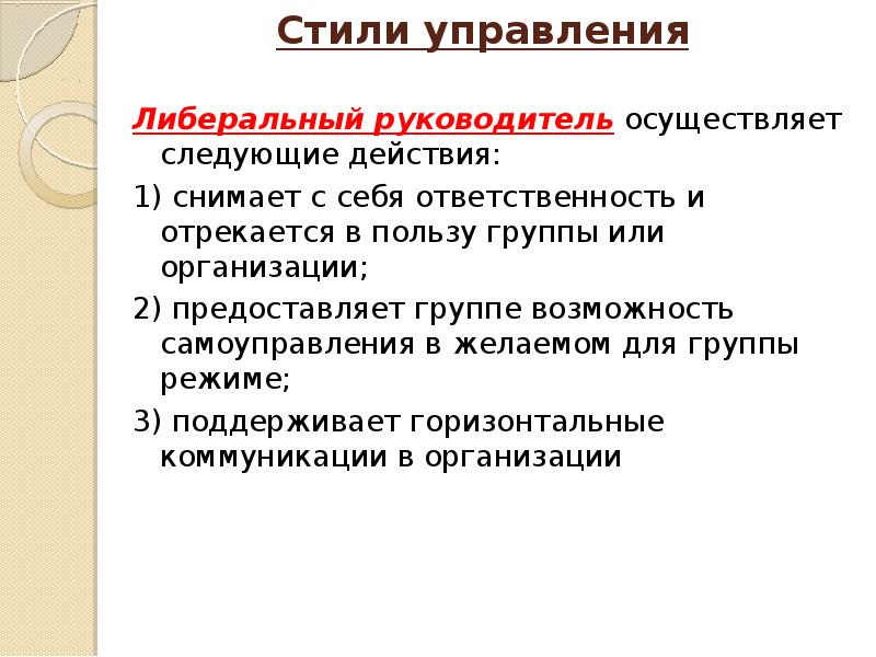 Выпускающей и осуществляет. Выпускающей и осуществляет. Выпускающей и осуществляет. Выпускающей и осуществляет. Выпускающей и осуществляет.