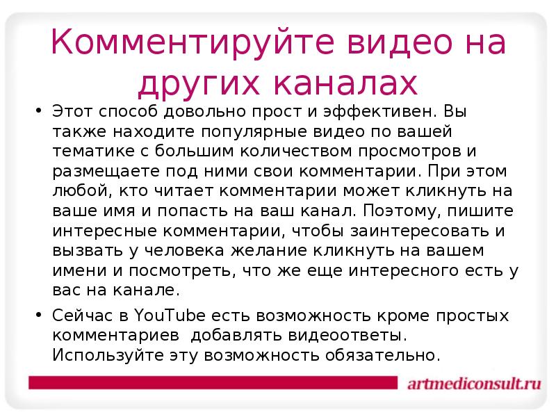 Также для его эффективной. Также для его эффективной