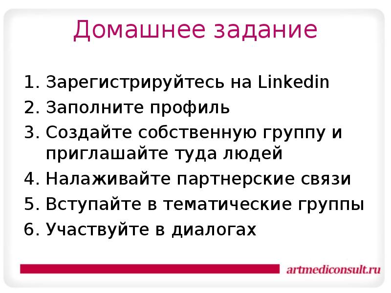 Вступать в диалог участвовать в